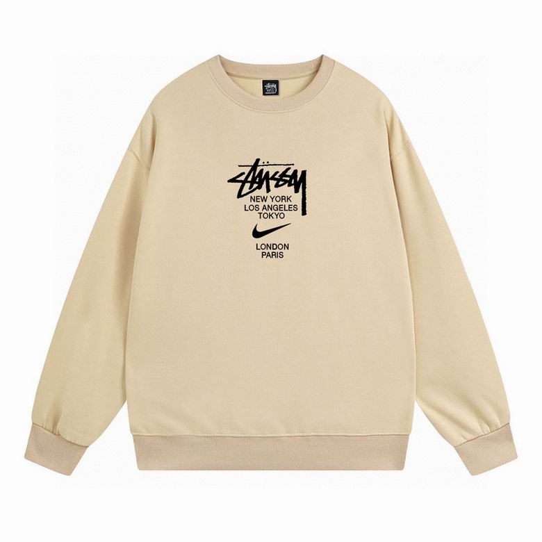 Stussy X Nike Jumper – SneakPeak