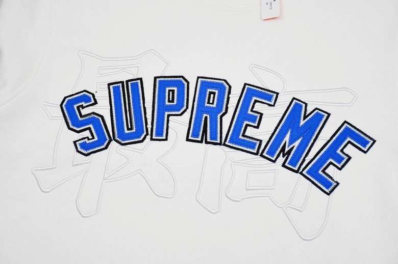 Supreme Jumper "Classic Logo"