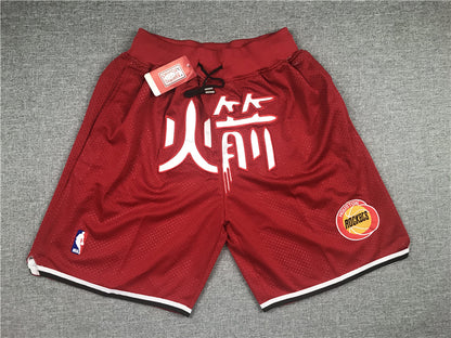 Just Don - Houston Rockets Chinese New Year OG
